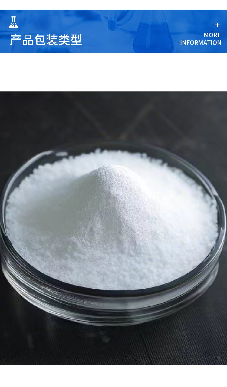 百运渡化工供应工业级钼酸纯度99%陶瓷颜料催化剂