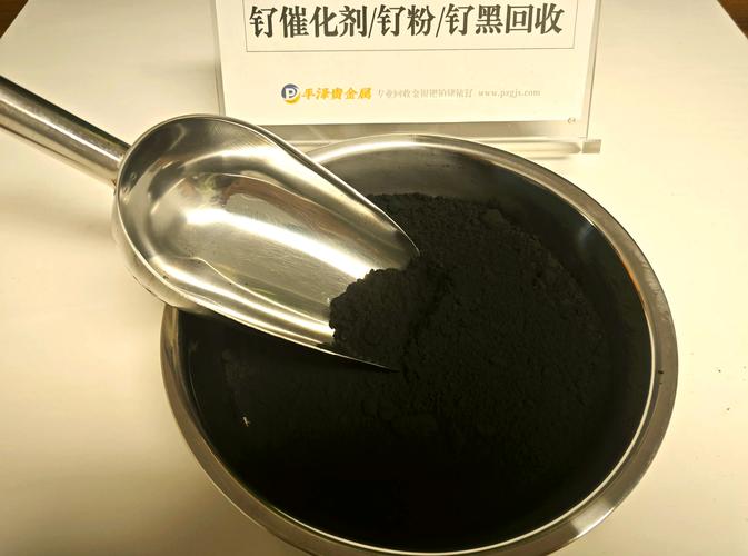 工业化工催化剂 现代化学工业的引擎与创新